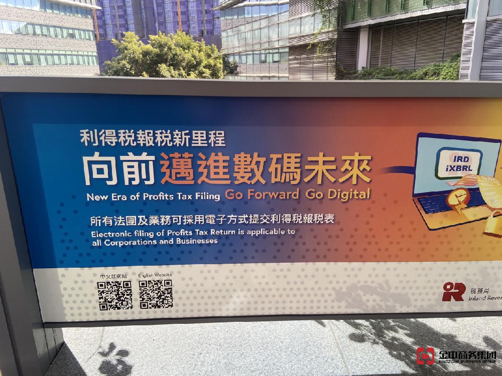 香港公司审计